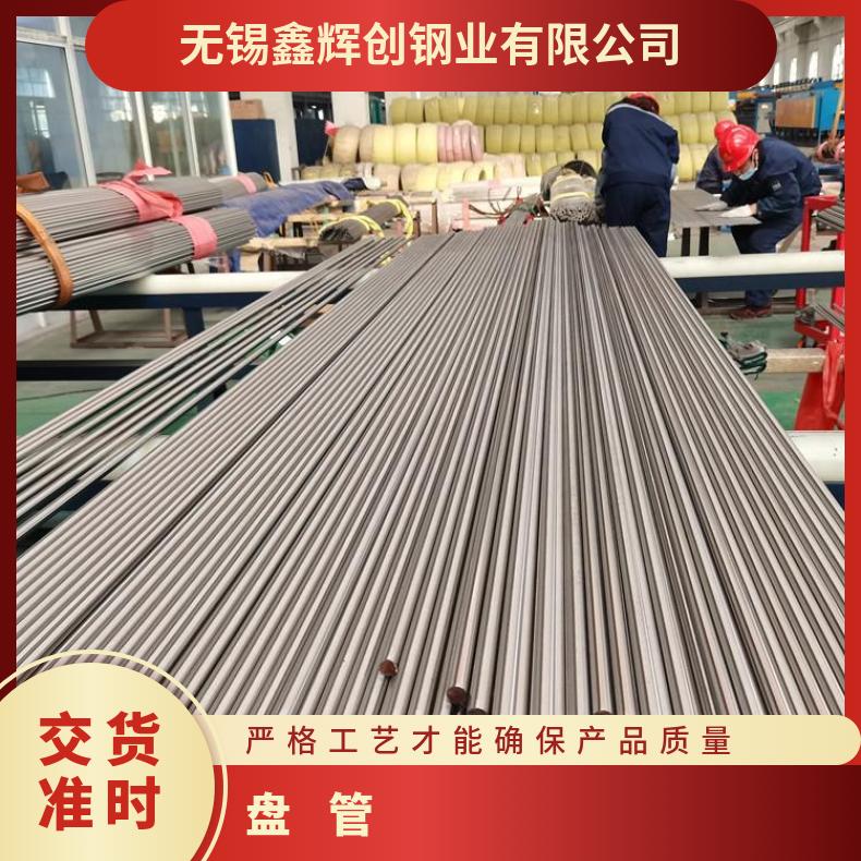 HastelloyG 无缝管耐高温N010276 精密管提供探伤报告