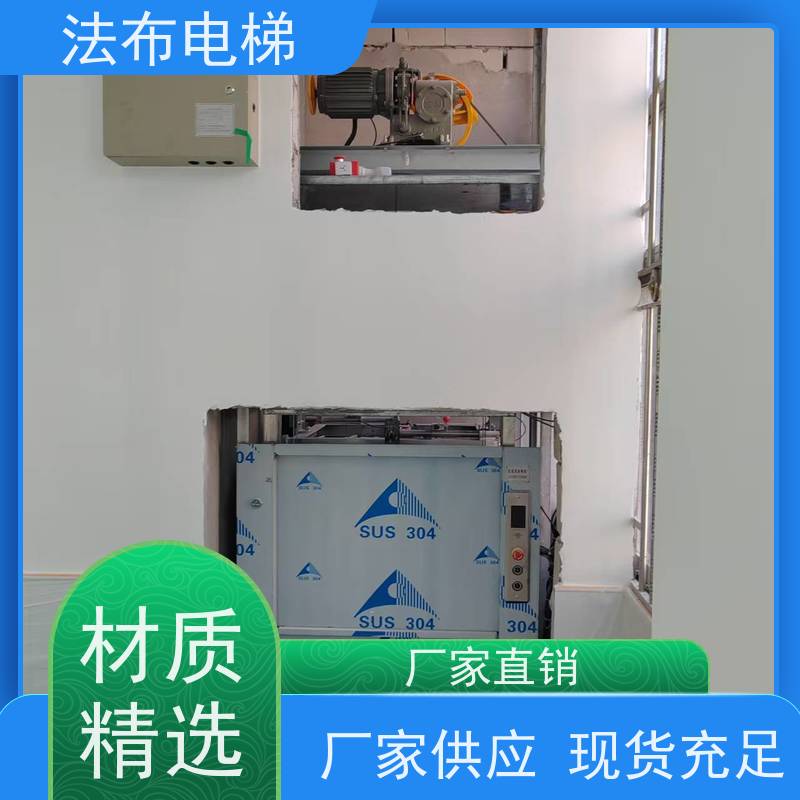 室内外安装 传菜电梯 耐腐蚀 餐馆饭店专用食梯杂物梯 尺寸齐全