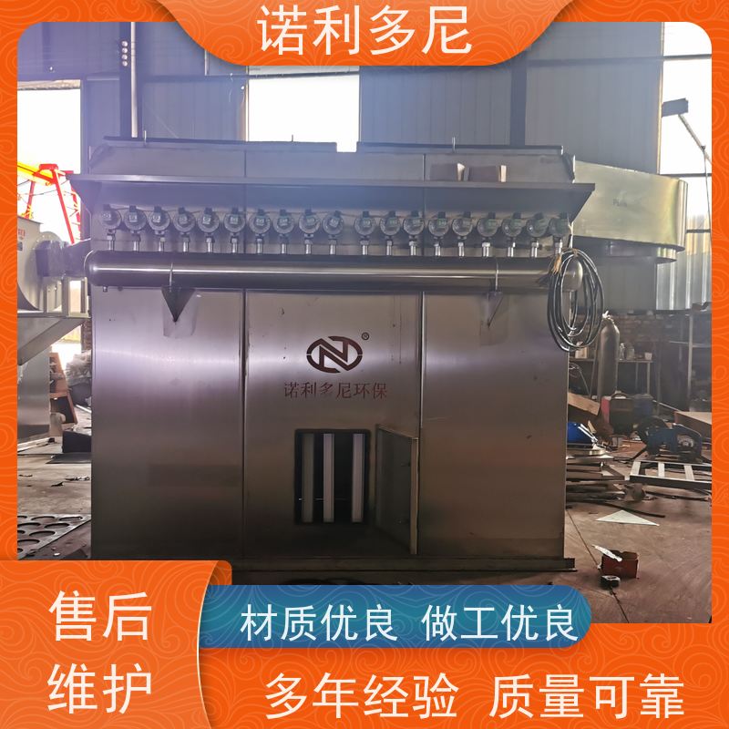 轧机线用塑烧板除尘器搪瓷工艺使用水蒸气过滤设备