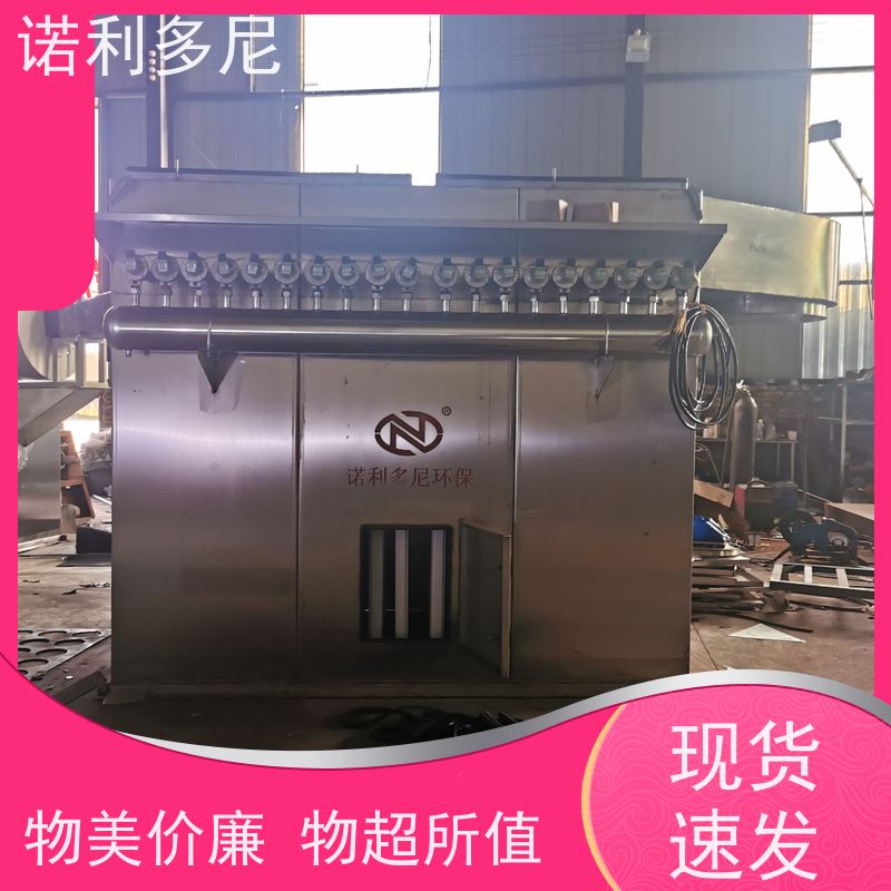 超细粉尘回收塑烧板收尘器烧炭烟气使用空气净化设备