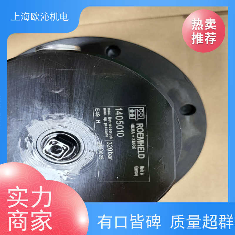ROEMHELD罗姆希特 方形 快速接头 3829234 产地直供 货期及时