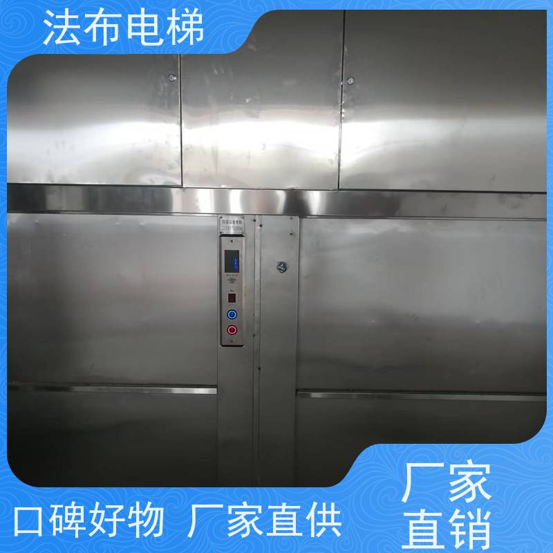 大型实体仓储直供 饭店用上菜餐梯 一手货源 安全性好