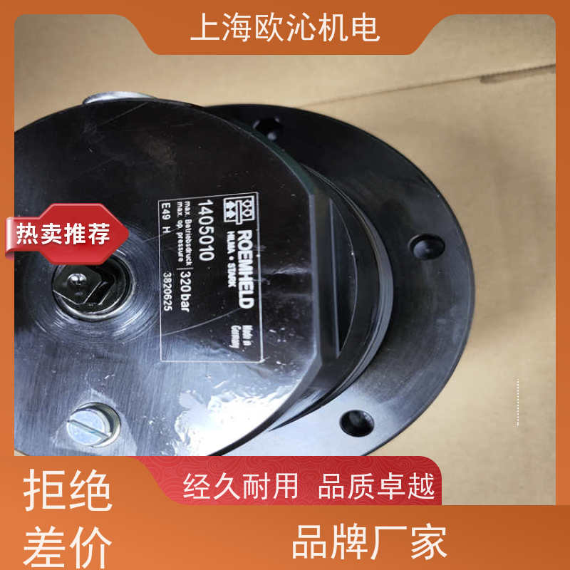 ROEMHELD罗姆希特 方形 快速接头 0460656 诚信经营