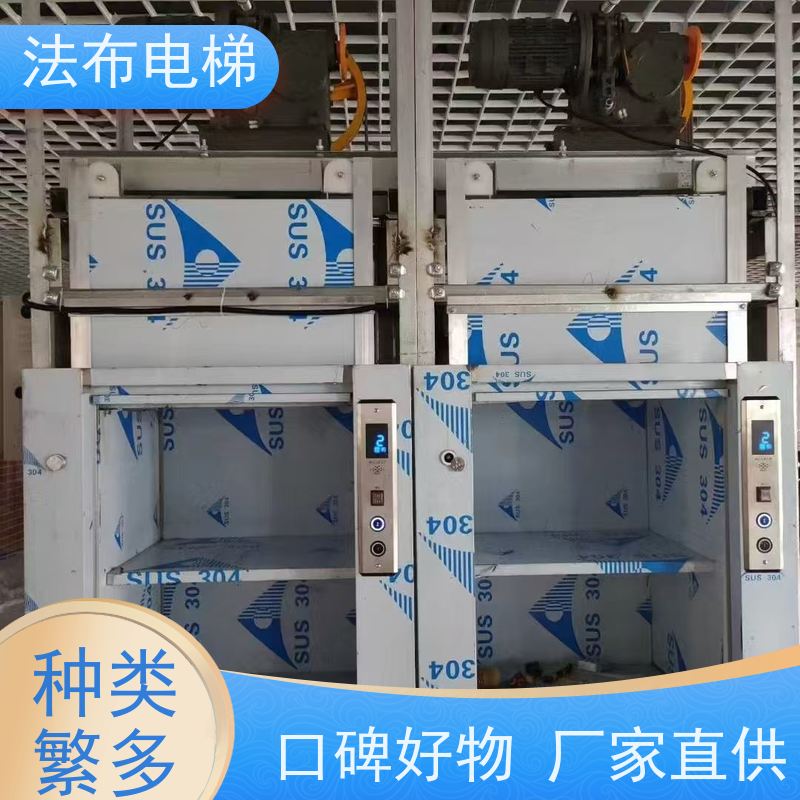 窗口式酒店传菜电梯 支持定制 质保三年 耐磨性强 静音无噪