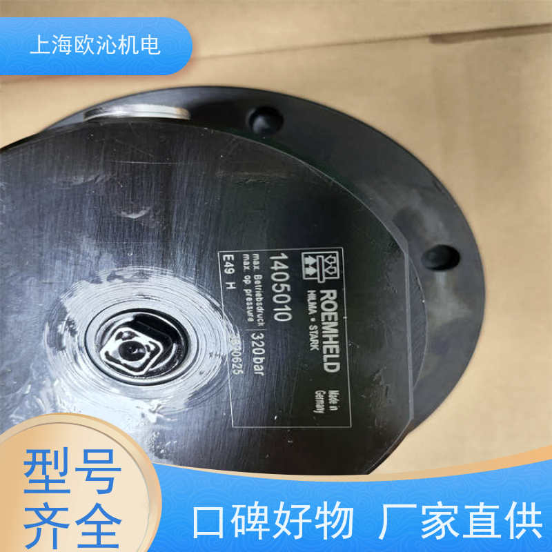 ROEMHELD罗姆希特 方形 块缸 0460836 产地直供 货期及时