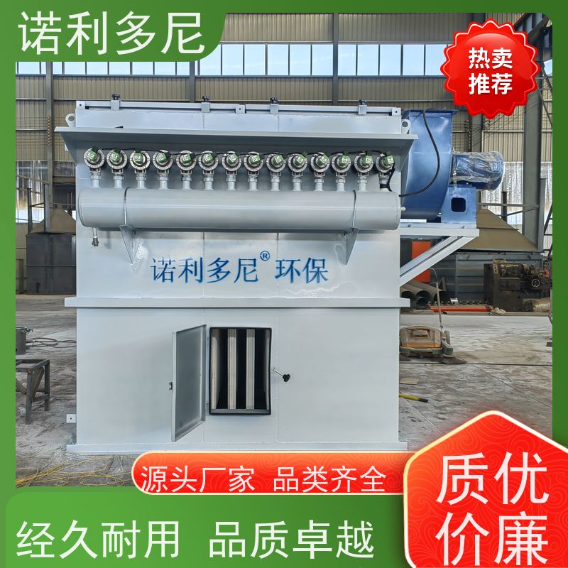 超细粉尘回收烧结板收尘器酒场使用水蒸气处理设备