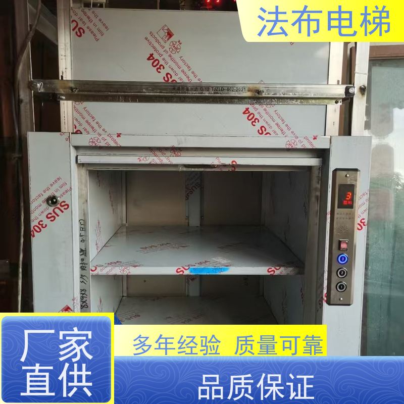 落地式运菜电梯 杂物电梯 推车式传菜电梯 固定式升降平台