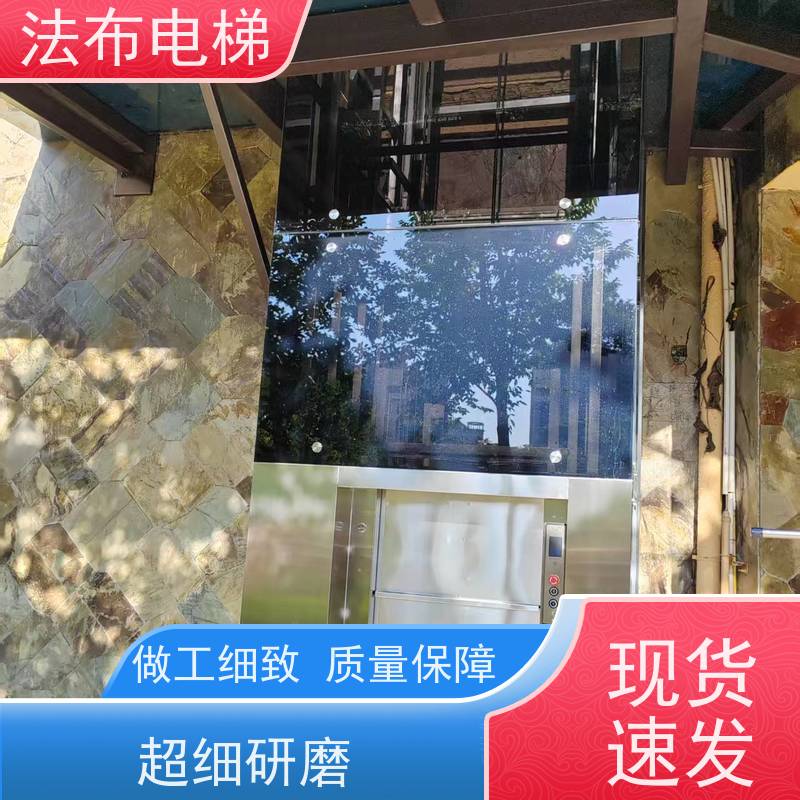 法布饭店餐厅食堂酒店传菜电梯设备 循环式餐梯运行平稳厂家供应