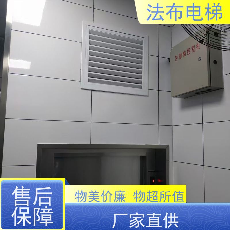 餐厅后厨上菜升降平台 曳引式304传菜机 窗口式送餐小型餐梯
