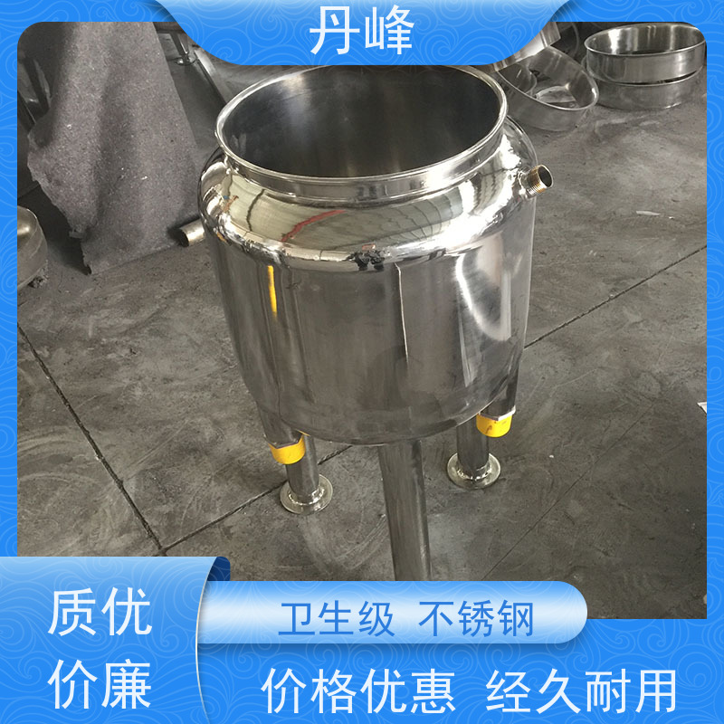 丹峰 非标定制 卫生级 高压 储气罐 四氟 不锈钢罐