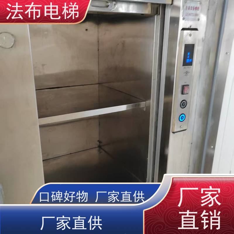 落地式小型传菜机 杂物梯 可定制 不锈钢质量好