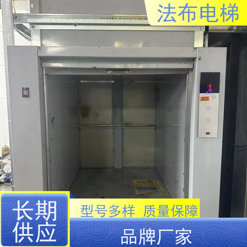 长春市法布生产传菜机 定制传菜电梯 升降餐梯