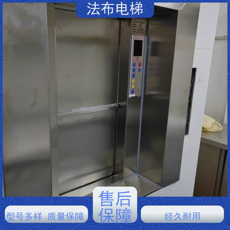 河南洛阳循环传菜梯 饭店厨房链条连续式传菜机 酒店往复传菜电梯