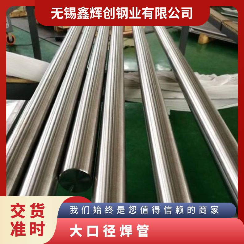 ALloy690 无缝管工期快N02201 毛细管源头厂家批发
