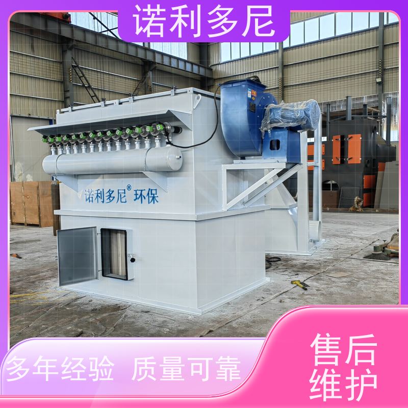 轧机线用烧结板收尘器贵金属粉尘空气净化设备