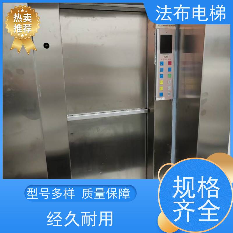 循环 食品梯传菜电梯 多年餐梯行业经验 美观大方耐用 来图来样加工 法布