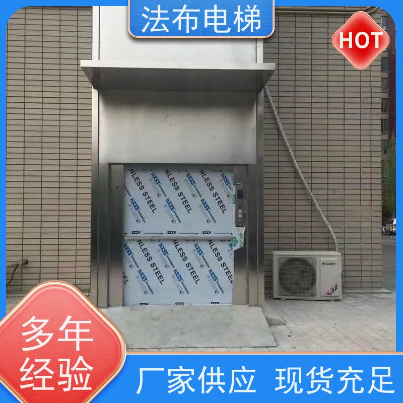 饭店窗口式传菜机 食堂餐梯 上门测试 规格齐全