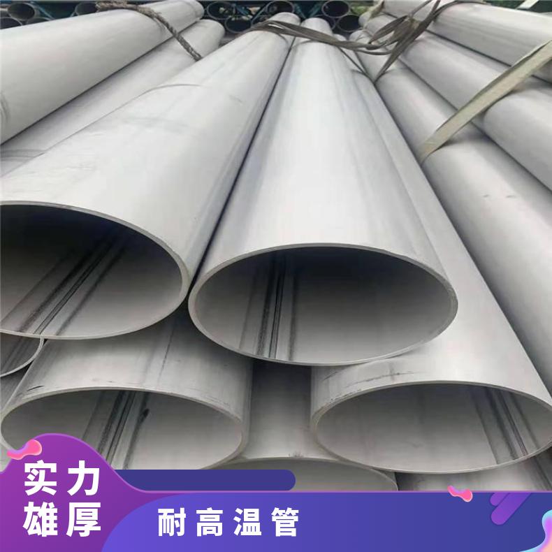 HastelloyC276 无缝管 耐腐蚀性强N10665 毛细管材质保障