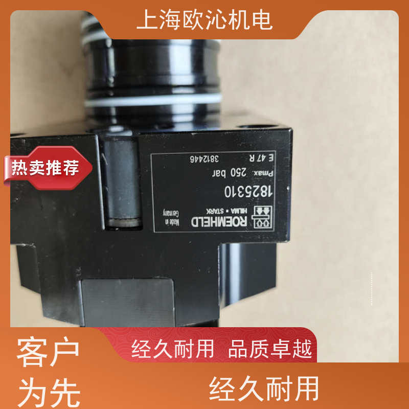 ROEMHELD罗姆希特 方形 快速接头 2951420 物美价廉