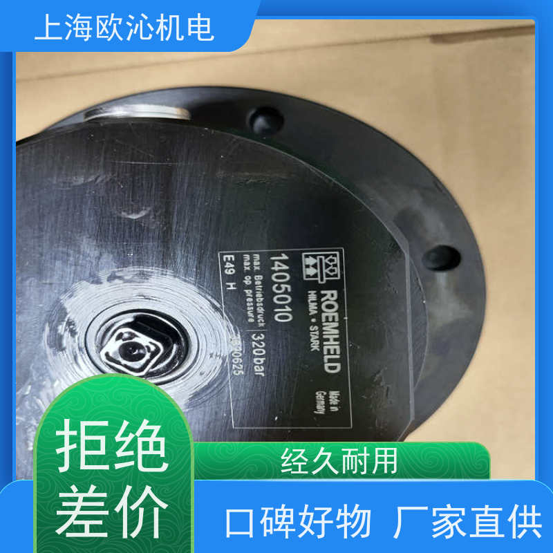 德国ROEMHELD 方形 工件夹具 18951478 诚信经营