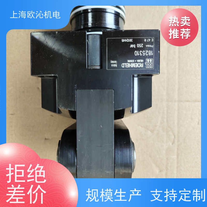 ROEMHELD罗姆希特 方形 快速接头 8755020 诚信经营