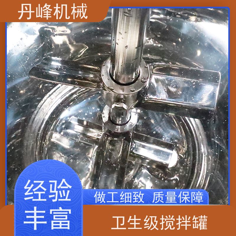 丹峰 非标定制不锈钢搅拌罐厂家耐酸碱拌料机化学配液罐