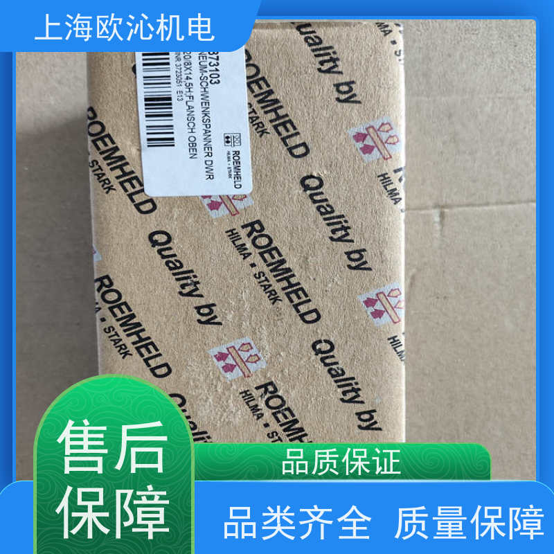 ROEMHELD罗姆希特 方形 液压缸 0460832 技术选型