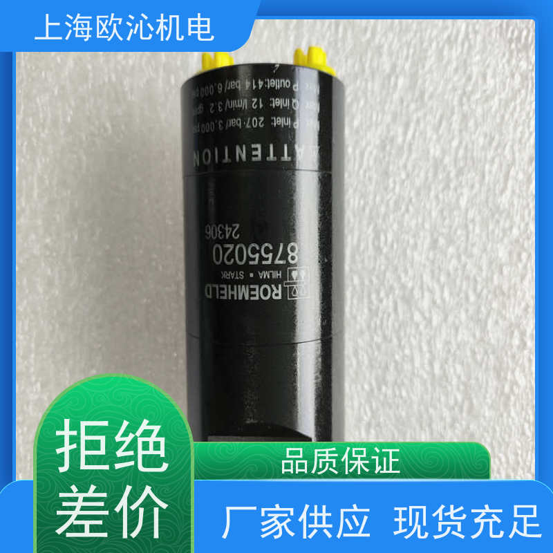 ROEMHELD罗姆希特 方形 油缸 0460656 产地直供 货期及时