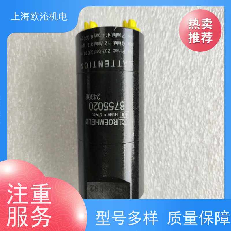 ROEMHELD罗姆希特 方形 传感器 18951478 物美价廉