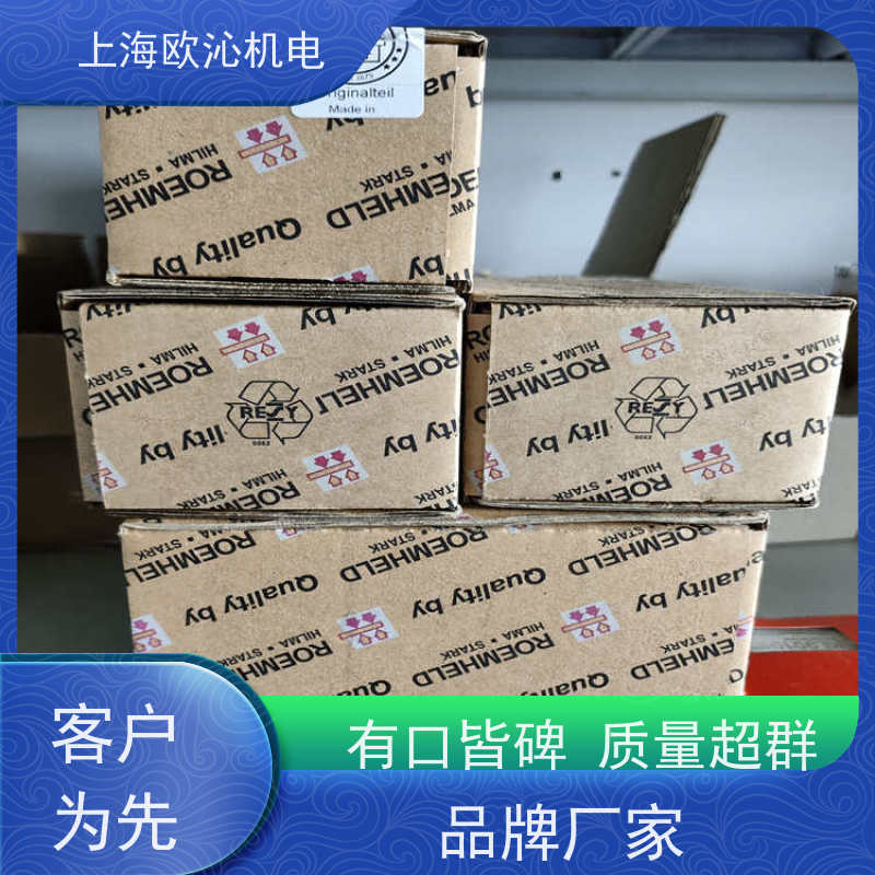德国ROEMHELD 快速接头 1942107 产地直供 货期及时