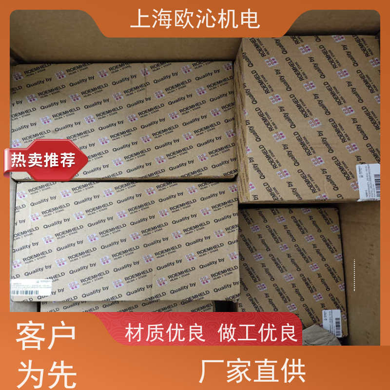 罗姆希特 方形 工件夹具 0460659 产地直供 货期及时