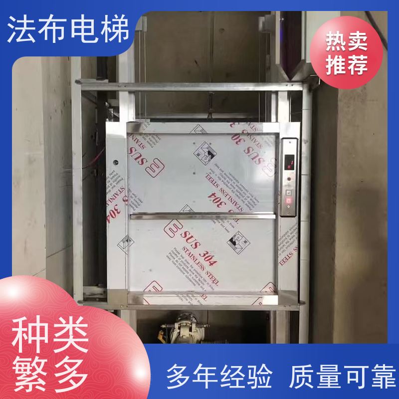 餐厅厨房送餐食梯 经久耐用占地小 可定制 规格齐全