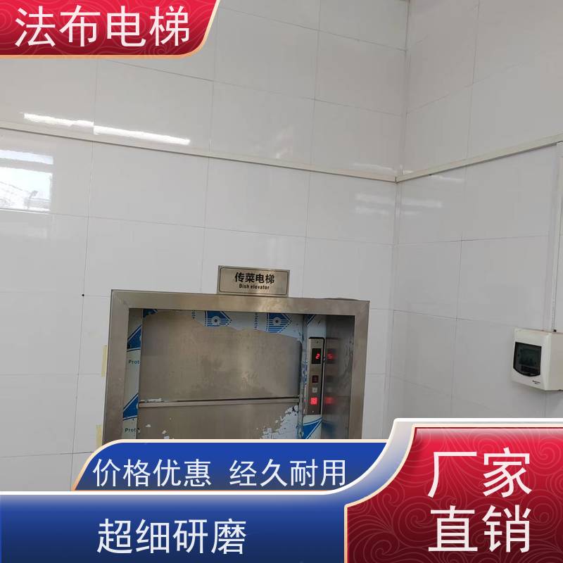 杂物梯 餐厅食梯 厨房酒店饭店 窗口式传菜电梯 落地式小型传菜机
