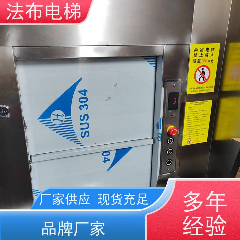 西菱饭店餐厅食堂酒店循环传菜电梯 小型传菜机升降平稳规格齐全