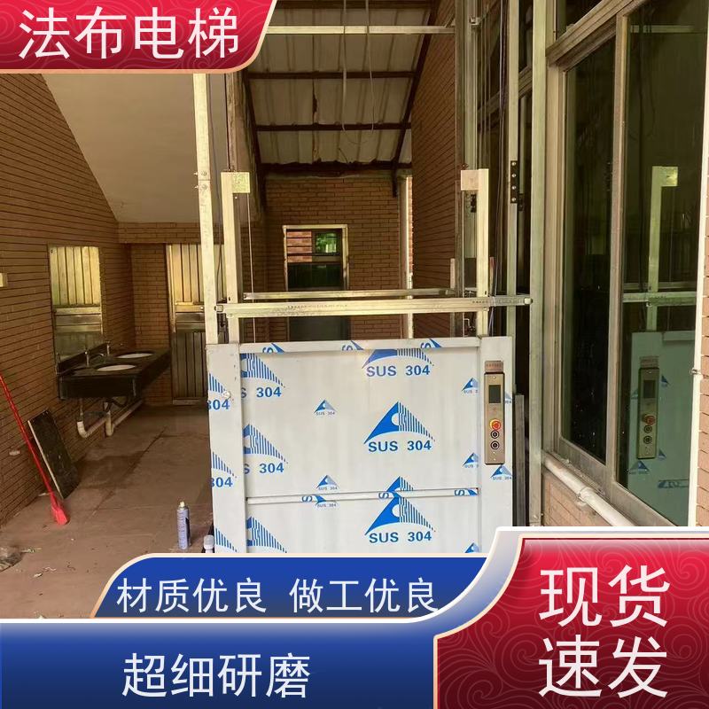 传菜升降机酒店餐梯饭店厨房杂物货梯小型简易导轨式曳引 电梯
