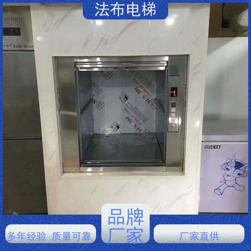 厨房电梯 室内外窗口式静音 升降机不锈钢杂物梯 御东
