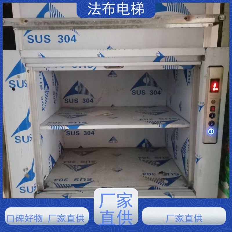 室内外安装 循环传菜机 省时省力 学校食堂饭店餐梯 生产厂家