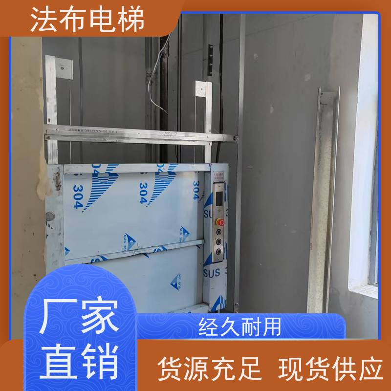 室内落地式 循环传菜机 操作简单 宾馆酒店食物送餐梯 尺寸齐全