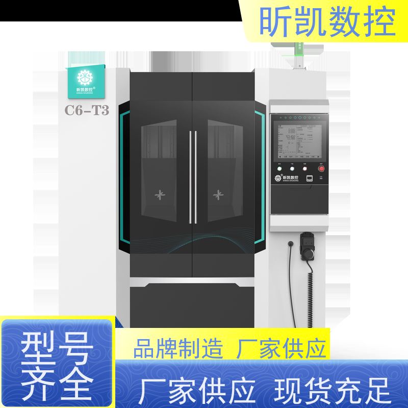 昕凯 XK-C6-T3 全自动铣边机 铣顶针位 替代人工打磨