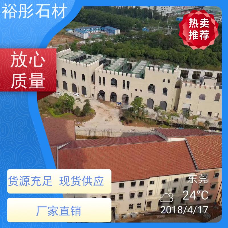裕彤石材 花园踏步石 欢迎致电定制 新矿红砂岩