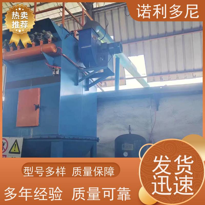 轧机线用塑烧板除尘器酒场使用水蒸气处理设备