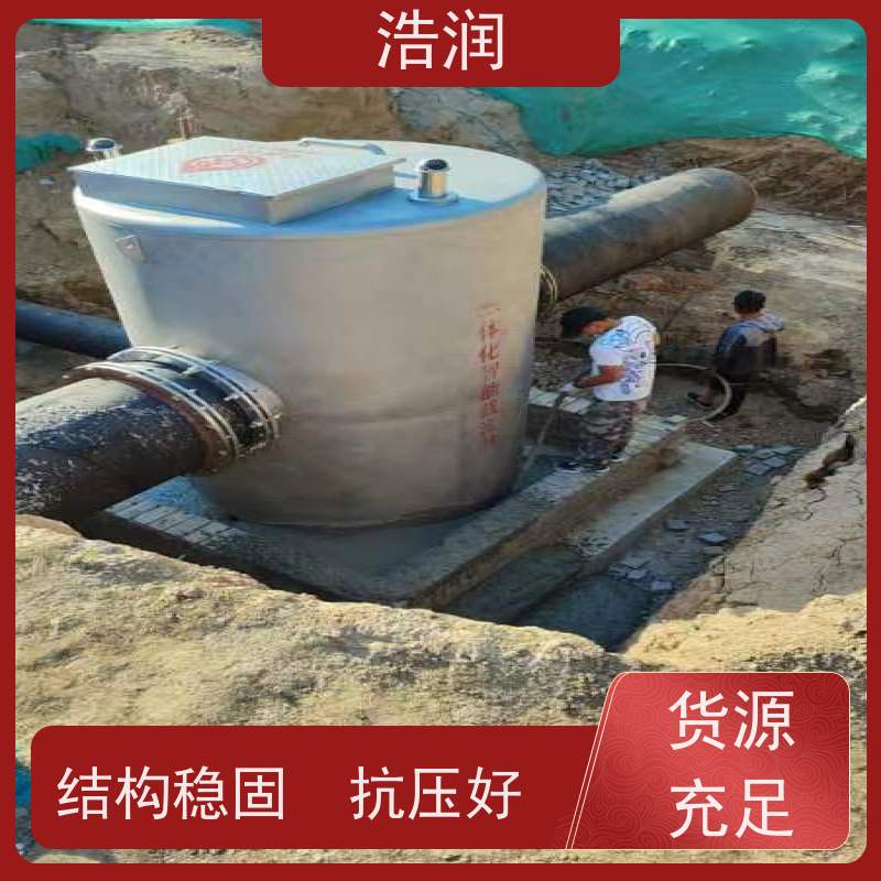 浩润 一体化截流井 城镇低洼占地面积小 安装方便