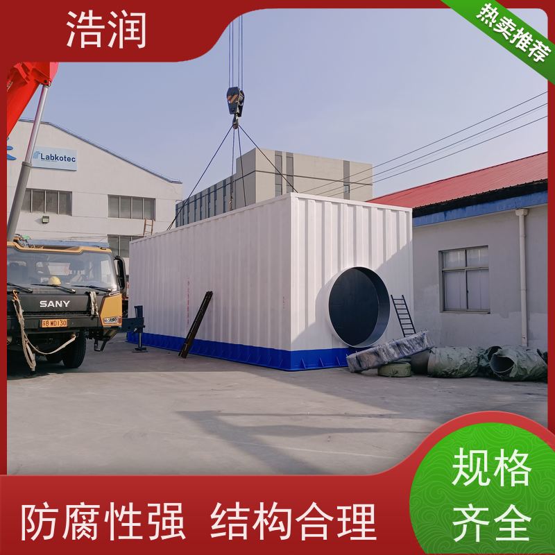 浩润 雨污分流井 雨水闸门DN400-DN1000 品质可信