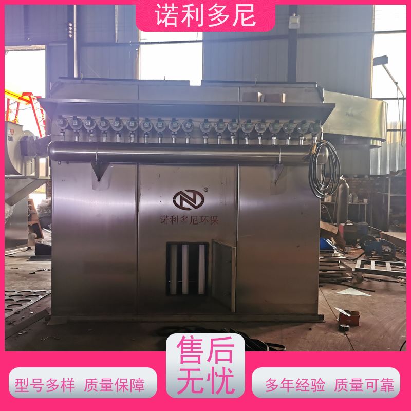 焦化厂用烧结板除尘器锂电池行业使用水蒸气过滤设备