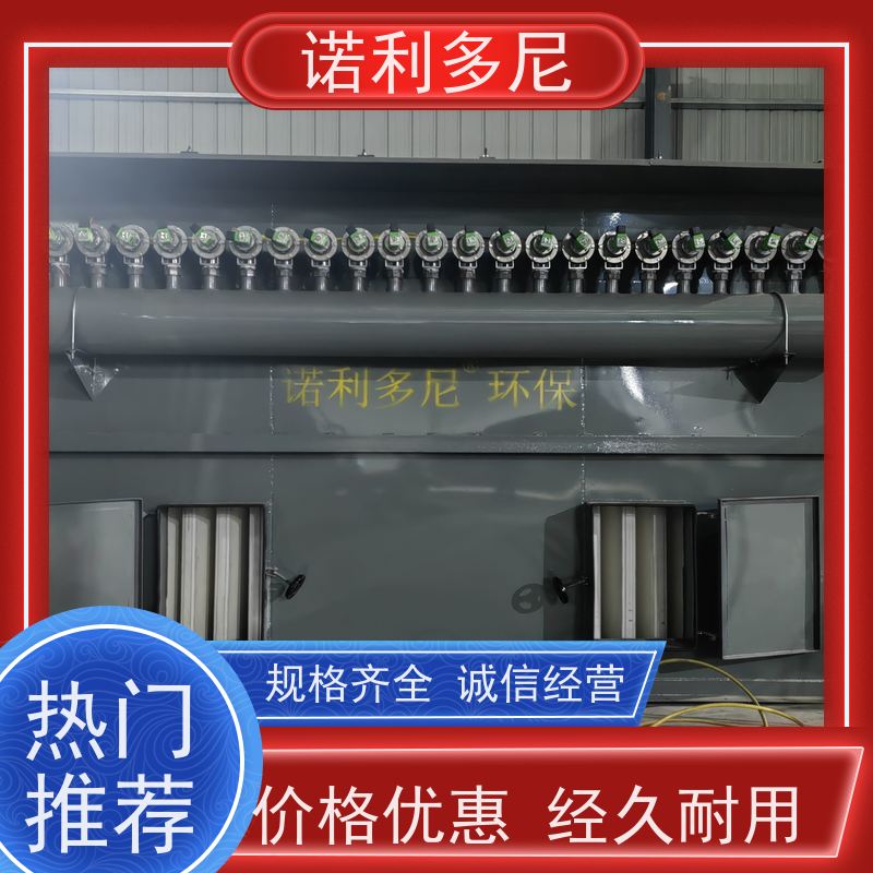 烘干机用烧结板除尘器烧炭烟气使用高效空气净化过滤设备