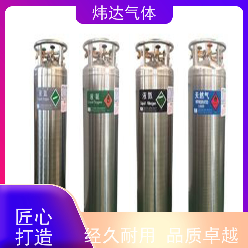 智能液氩（电子级氩）光纤拉丝保护 炜达气体PLC自动化控压系统