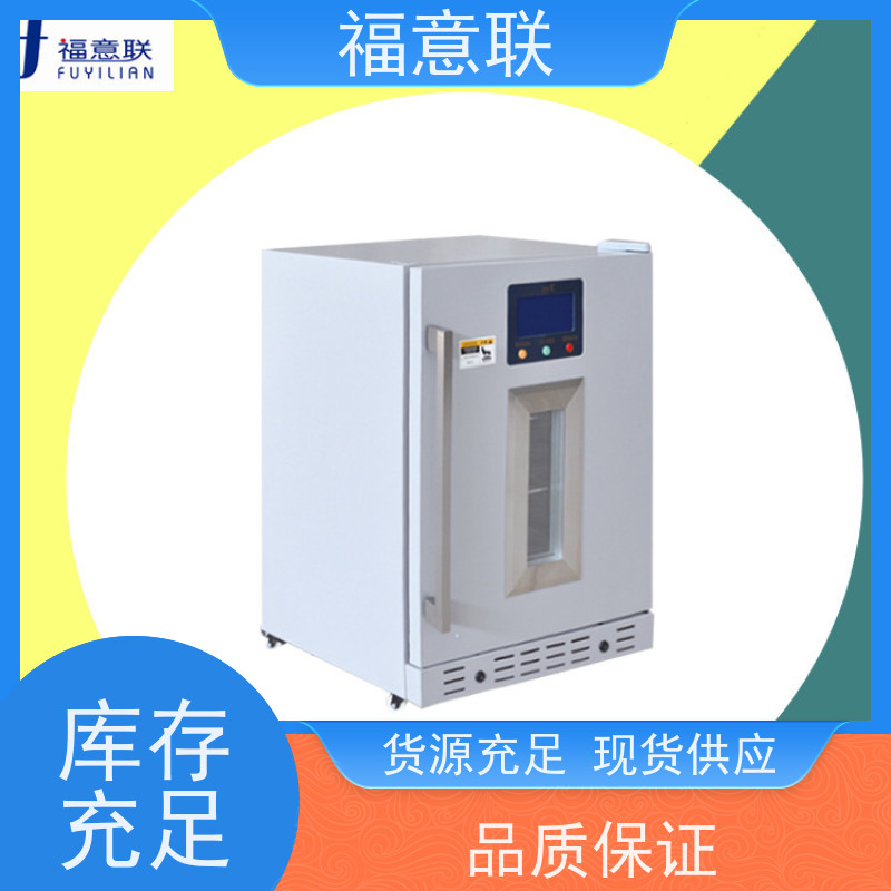 福意公司 容积280升 中药热敷包恒温加热箱 带双锁