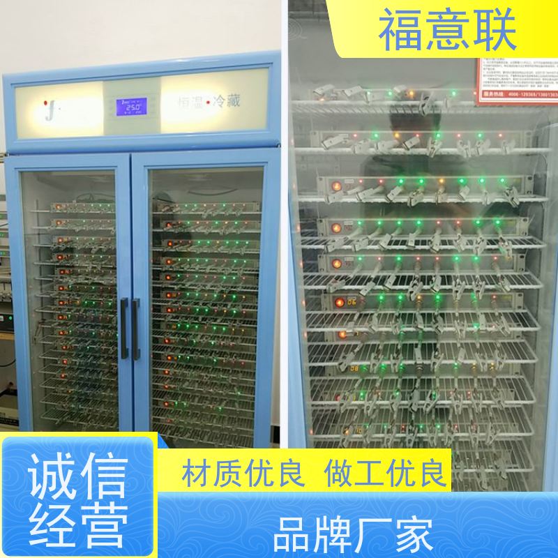 电池恒温柜25度 高校科研实验室用 大容量多通道 福意联FYL-YS-430L