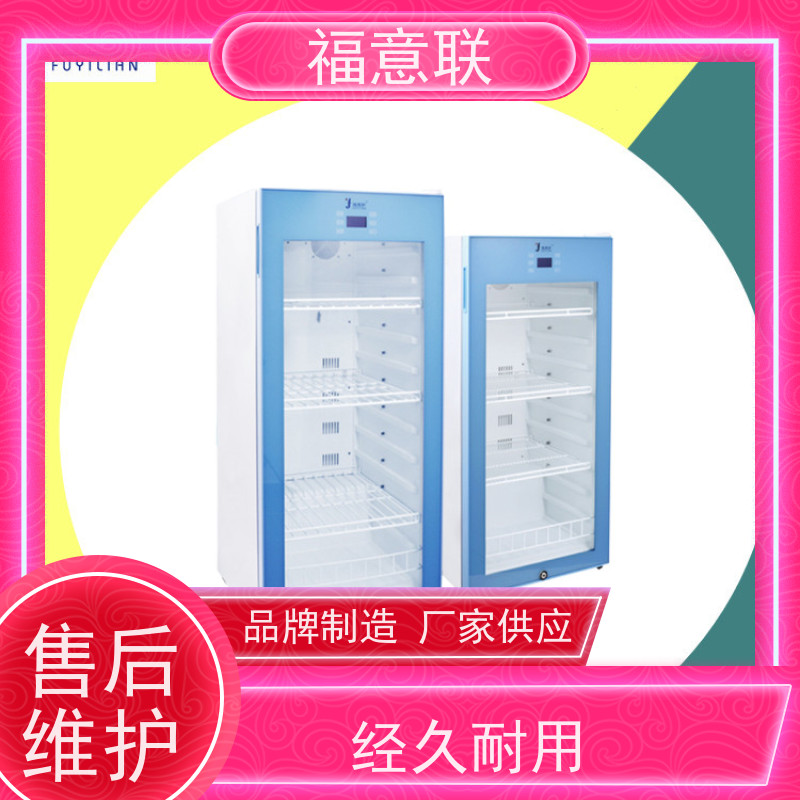 北 京福意联公司 容积280升 中药包加热柜 不锈钢