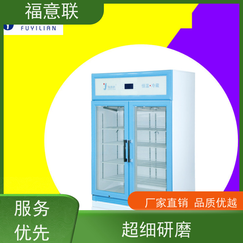 福意联 FYL-YS-50LK 手术室保温柜 0~100摄氏度